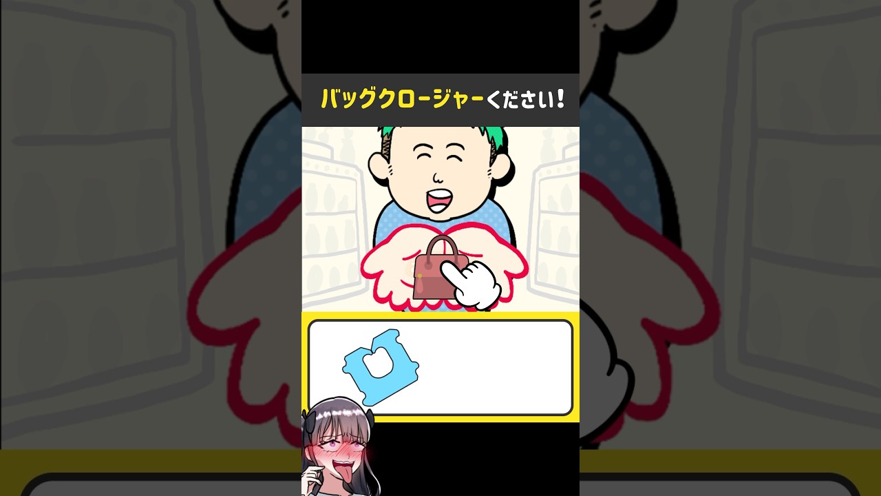 一般常識が問われるスマホゲーム【クソゲー広告】#shorts #スマホゲーム