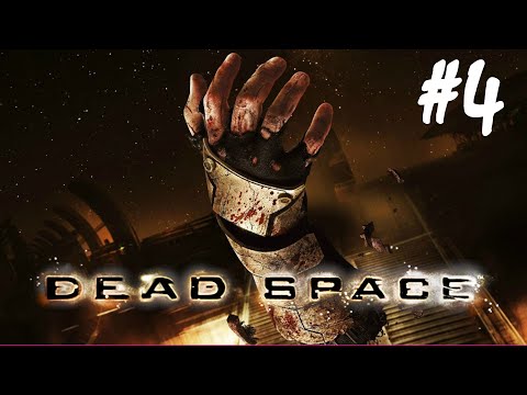 Dead Space