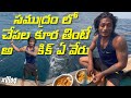 Local Boi Nani Cooking In Boat Our Journey Happy Diwali 2021 Telugu Vlogs Vizag Vlogs