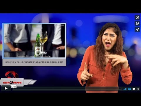 Heineken pulls "Lighter" ad after racism claims (ASL - 3.27.18)