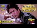 Ae Mere Dost Lout Ke Aaja Eagle Jhankar Swarg 1990 With GEET MAHAL