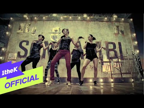 [MV] 손담비 _ 미쳤어 (Feat.에릭)