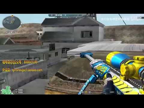 CF: 2game Barrett Born Beast CFPL - Qinshouju#366