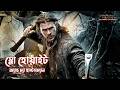 Snow White And The Huntsman 2012 Movie Explained In Bangla Fantasy Movie Explained In Bangla