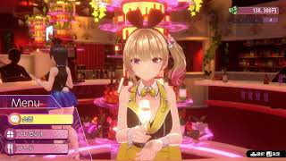 【配信アーカイブ】バニーガーデン実況　2日目　※ネタバレあり