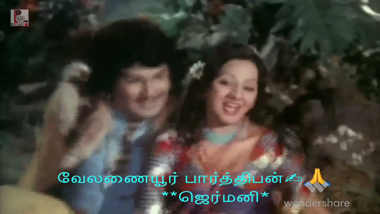 Kadhal Bhodhai Kannil Song Lyrics | Mudi Sooda Mannan | S. P. Balasubrahmanyam, S. Janaki