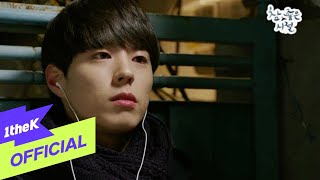 [MV] Shin Jae(신재) _ The mind for one person only(한 사람을 위한 마음) (참 좋은 시절 OST Part.1)