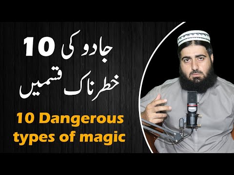 Black Magic Types