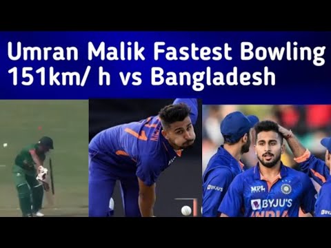 Umran malik`s Fastest Bowling 151km/ h vs Bangladesh | IND vs BAN 2nd ODI| #shorts #t20worldcup2022
