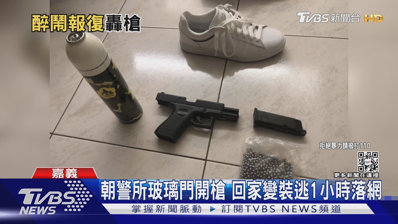 囂張!不滿酒醉路倒被管束 男朝警所門開2槍洩憤