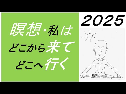 仏教学科 【10月16日木曜日】瞑想Time7am・30 minutes & Asana Pranayama配信