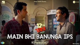 more_videos movie image - 8