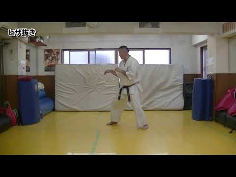 【新極真会】塚本支部長のヒザ抜き（空手LIFE 2021年3-4月号）　SHINKYOKUSHINKAI KARATE