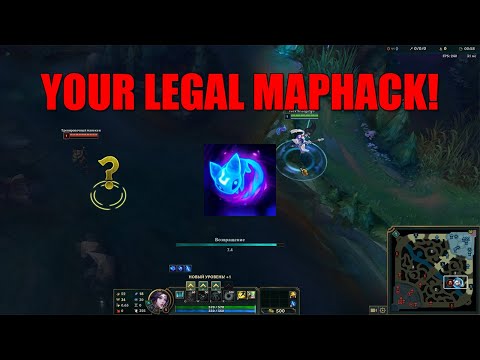How to Abuse Summon Aery at 200% in League of Legends