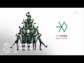 EXO 엑소 'Miracles in December'_Highlight ...