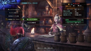 モンスターハンターワールド[MHW]初心者がゆく(マルチ解禁)　#17