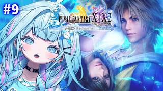 水宮枢 - 【FF10】初めてのファイナルファンタジー💙完全初見 :ネタバレあり【水宮枢／ホロライブDEV IS】