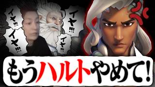 「ラインハルト変えて」を拒否し続ける男【オーバーウォッチ】