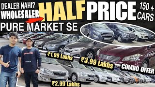 Pura Market HILADIYA😱Wholesale Price On Used Cars|Second hand Cars in Mumbai|Cheapest Used Cars Sale