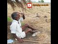 Kadu Potta Kadu Song Karuthamma