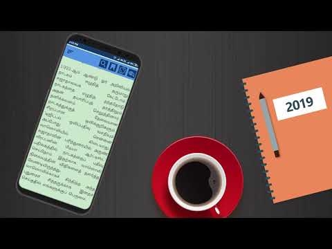 Sujatha Short Stories (சுஜாதா) Video