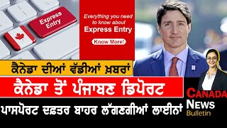 Canada Punjabi News Bulletin | Canada News | May 02, 2023 l TV Punjab