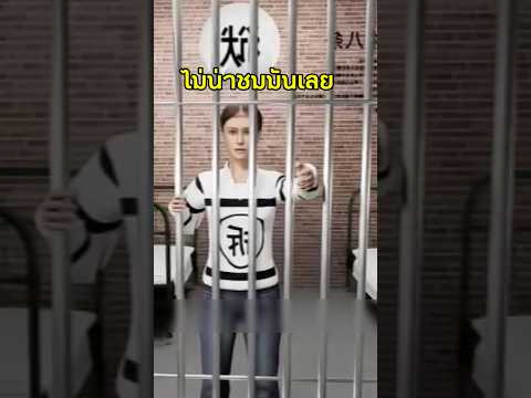 เจ้านายคิดว่าคนใช้เป็นคนฉลาด🤑 #viral #viralvideo #interesting