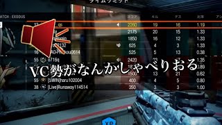 【BO3実況】ショットガンを使ったら負けと思いながら実況していた動画