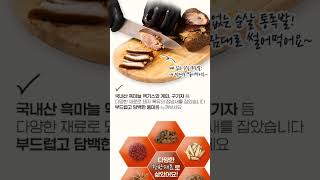 Download lagu 세상에 없는 핵이득 족발 물쫄면 900g (2인분) mp3 Download lagu 세상에 없는 핵이득 족발 물쫄면 900g (2인분) mp3