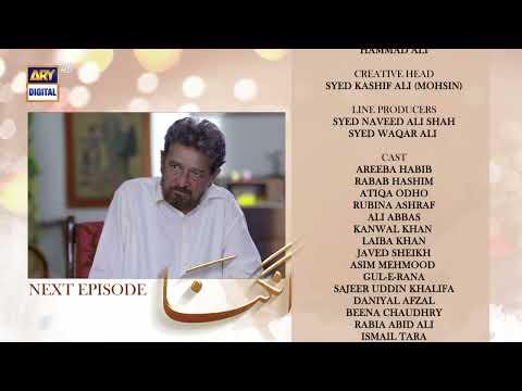 Angna Episode 59 - Teaser  - ARY Digital Drama