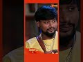 Ardhangi Gemini TV Serial Shorts