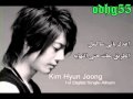 Kim Hyun Joong - Thank You - Arabic SUB 