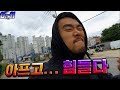 [뚱돈TV]D-11 아프고 힘들다... [어깨운동]