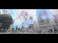 DAOKO「はじめましての気持ちを」MUSIC VIDEO DAOKO「はじめましての気持ちを」MUSIC VIDEO