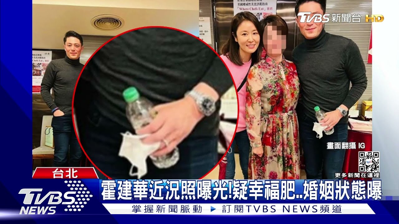 霍建華近況照曝光!衣服偏緊「疑幸福肥」 無名指洩婚姻狀態