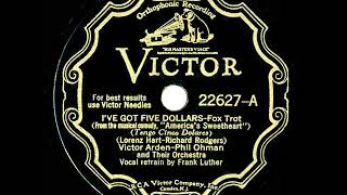 1931 Arden &amp; Ohman - I’ve Got Five Dollars (Frank Luther, vocal)
