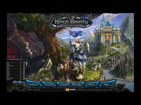 King's Bounty: The Legend - Any% - 40:48 WR run