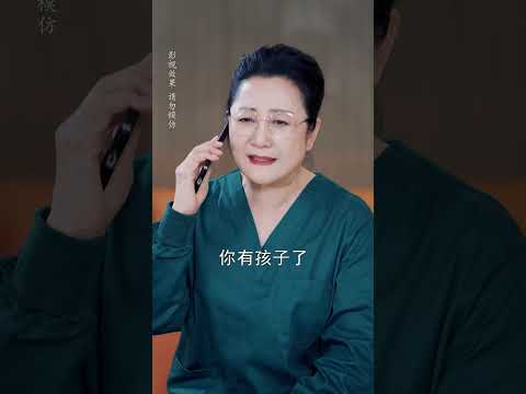 CEO คิดว่าฉันเห็นแก่เงิน… จนกระทั่งได้พบกับทายาทลับของเขา