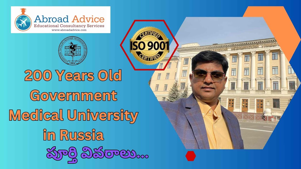 Kazan State Medical University Russia | No 1 Medical University in Russia | Top University in Russia