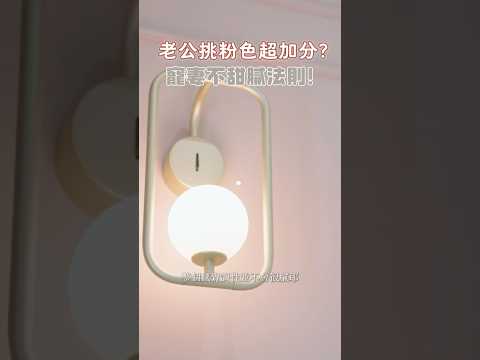 蘭庭設計 短影音縮圖