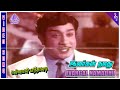 Mannavan Vanthaanadi Movie Songs Ivargal Namadhu Video Song Sivaji Ganesan Manjula