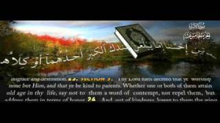 preview picture of video 'Surah Al Isra recitation Afassi Rachid english Arab subtitles 1/3'