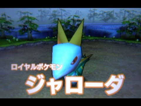 Pokemon Rumble Blast Walkthrough 77 - The Superior Serperior