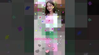 手ブラ／No2-8【写真集販売／詳しくはチャンネルページ】#shorts #bikini #可愛い #cute #beautiful #美女 #水着 #gravure