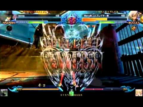 BBCP 1/31/2014 Tachikawa Red VS White part 1/5