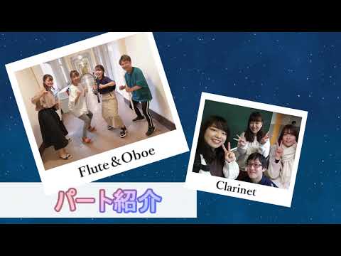 大正大学吹奏楽団｜大正大学　クラブ・サークル活動紹介