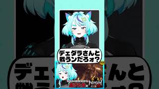【仁王2】Team NINJAお得意のクソデカボス「ダイダラボッチ戦」 #仁王2