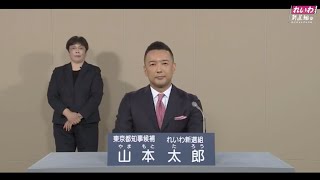 Attach YouTube