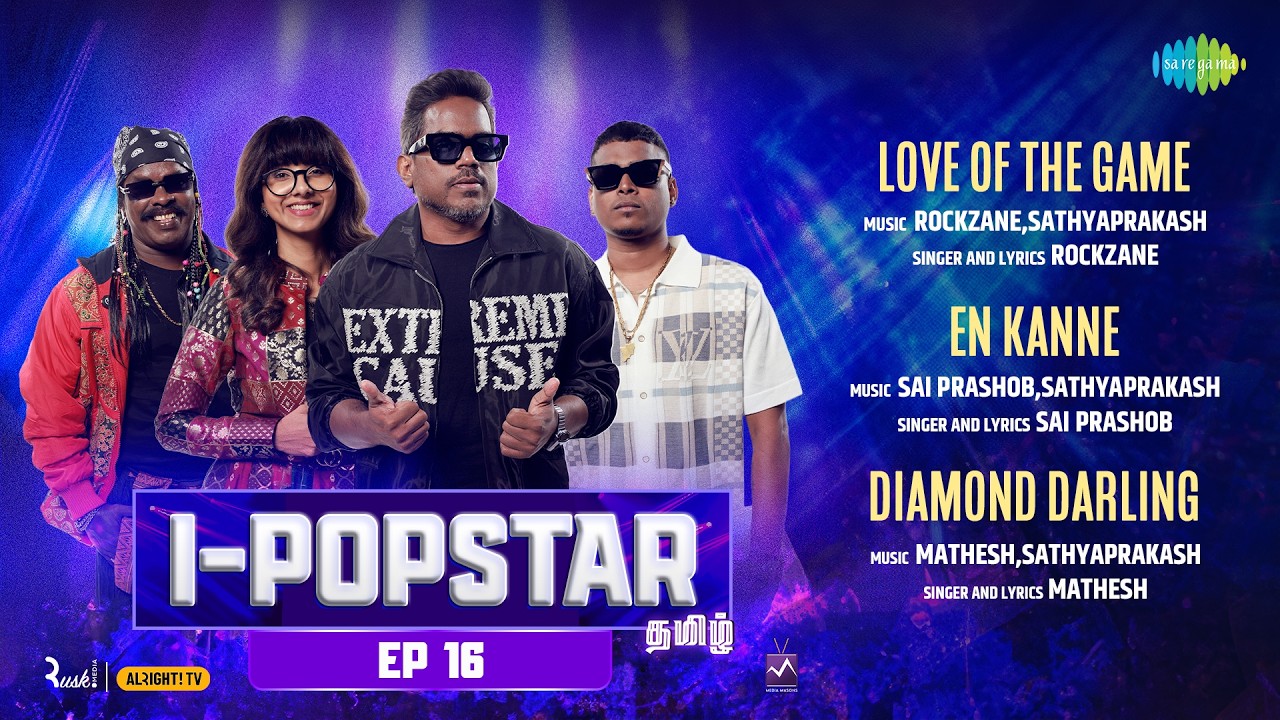 I-POPSTAR - Episode 16 | Audio Jukebox | Love of the Game | En Kanne | Diamond Darling