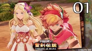 全編弱腰の 聖剣伝説 VISIONS of MANA【01】